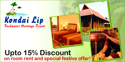 UPto75.com - Kondai Lip - Kerala Discounts, Deals